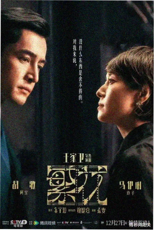 羞耻漫画《社死现场观察日记》封面
