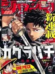 羞耻漫画《同桌的裙摆风暴》封面