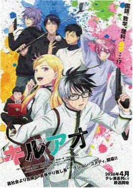 羞耻漫画《被你看见那天》封面