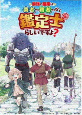 《羞耻星球物语》封面